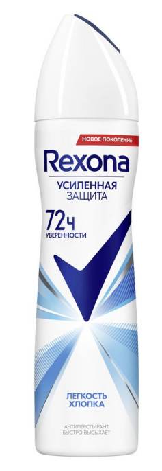 Антиперспирант Rexona Women легкость хлопка 150мл