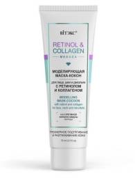 RETINOL&COLLAGEN meduza МАСКА КОКОН для лица шеи декольте