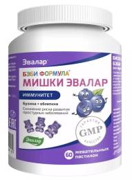 Бэби Формула Мишки Иммунитет жевательные пастилки 60 шт