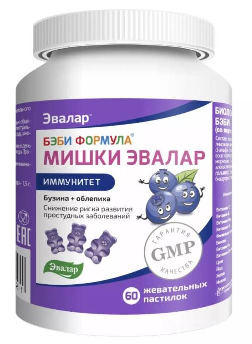 Бэби Формула Мишки Иммунитет жевательные пастилки 60 шт