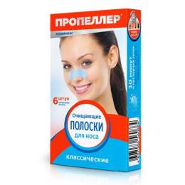Полоски очищение для носа №6