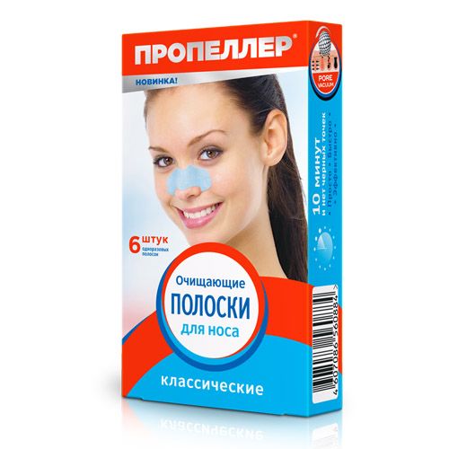 Полоски очищение для носа №6