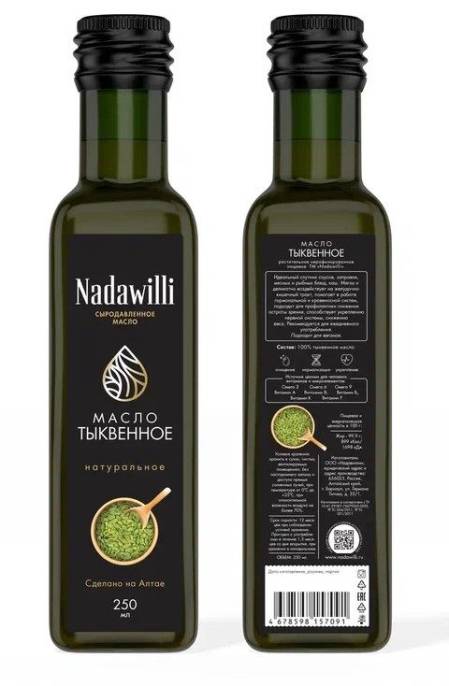 Масло Тыквенное Nadawilli в стекле 250мл