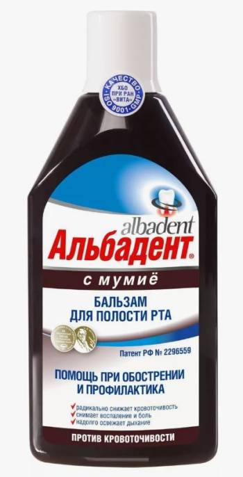 Альбадент Бальзам для профилактики пародонта с мумие 400мл