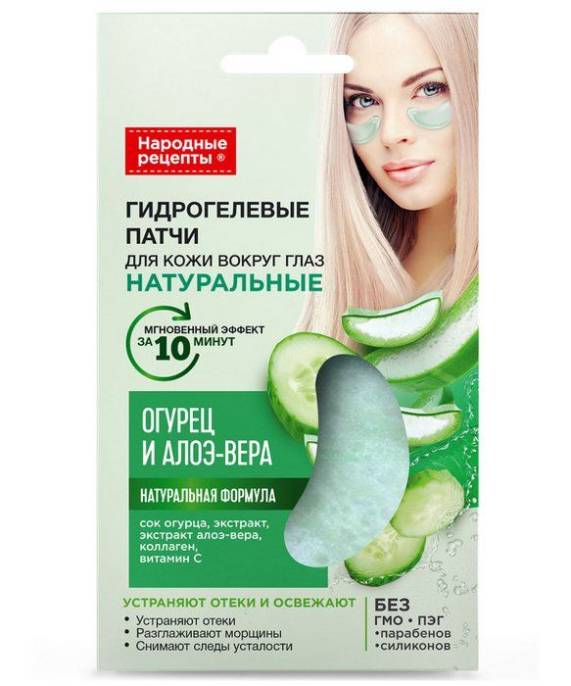 Патчи гидрогелевые вокруг глаз Огурец и алоэ вера 7г
