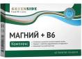 МАГНИЙ В6 комплекс 60 таблеток по 600 мг