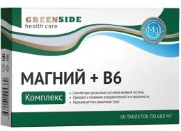 МАГНИЙ В6 комплекс 60 таблеток по 600 мг