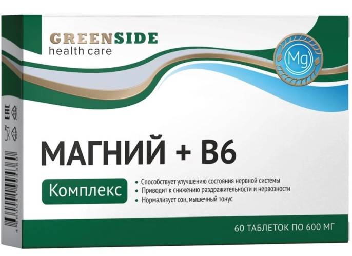 МАГНИЙ В6 комплекс 60 таблеток по 600 мг