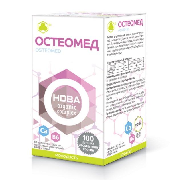 Остеомед 505мг 60 таблеток