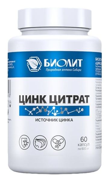 Цинк цитрат Биолит 60 капсул