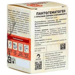Пантогематоген с красным корнем и витамином C, 30 капс.