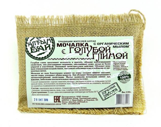 Мочалка льняная С голубой глиной 130г