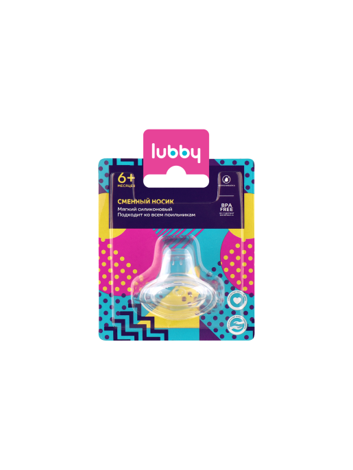 Lubby Лабби Сменный носик к поильнику силикон от 6 месяцев