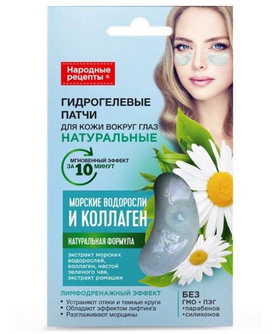 Патчи вокруг глаз Морские водоросли и коллаген 7г