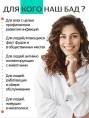 Концентрат Антипаразитарный Алтайские Традиции №60