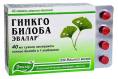 Гинкго Билоба 40 таблеток
