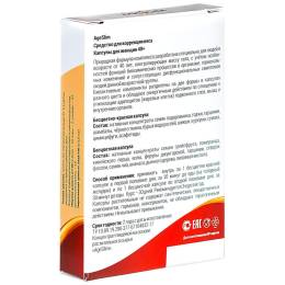 Комплекс «AgeSlim 40+» для коррекции веса, 20 капс.