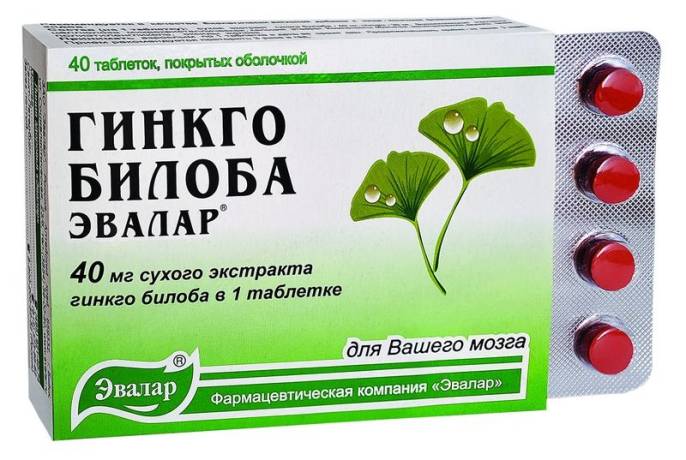 Гинкго Билоба 40 таблеток
