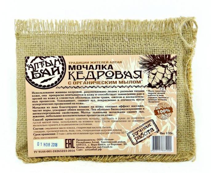 Мочалка льняная Кедровая 130г