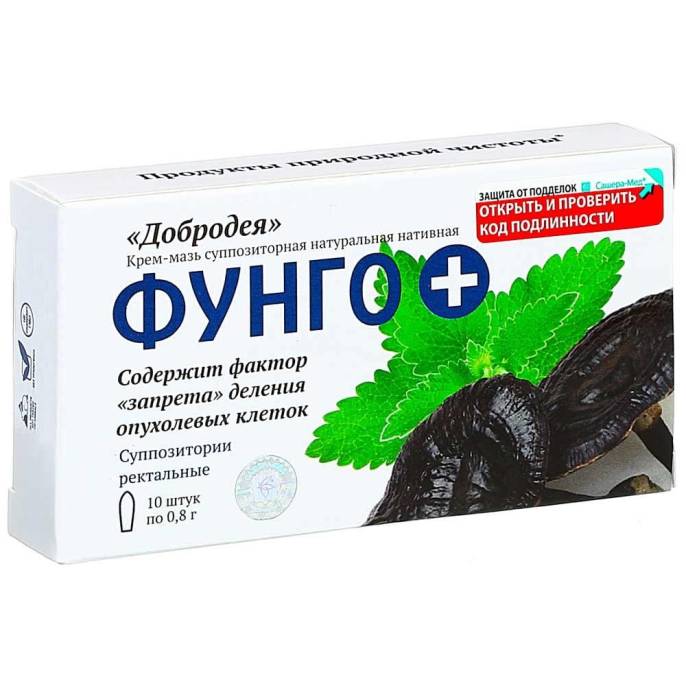 Суппозитории Добродея Фунго плюс, 10 шт.
