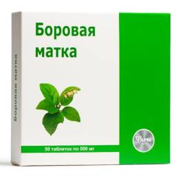 Боровая матка 50 таблеток по 500 мг