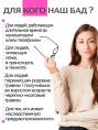 Концентрат Зрение Алтайские Традиции №60