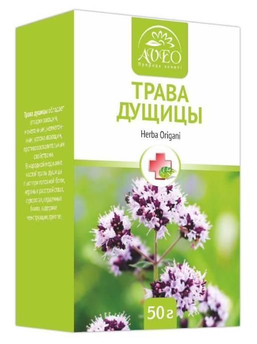 Душица трава Алсу 50г