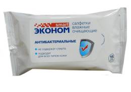 Салфетки влажные антибактериальные 15шт