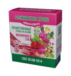 Формула крови №2 Разжижение крови на основе малинового сока №12 по 25г