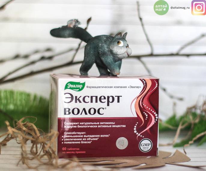 Эксперт волос 60 таблеток
