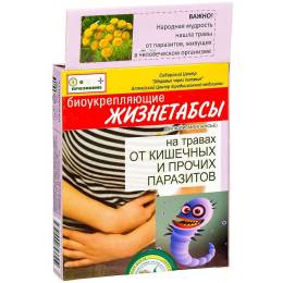 Фитогранулы «Жизнетабсы» на травах от паразитов, 30 гр.