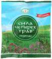Леденцы Сила 4х трав без сахара 30г