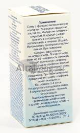 Пектинар гель со стерильными салфетками 14x16 см №10