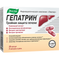 Гепатрин 30 капсул