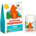 Драже детское «Профилактика простудных заболеваний», 75 гр.