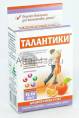 Конфеты Йогуртовые витаминизированные Талантики с апельсиновым соком 70г