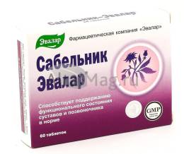 Сабельник 60 таблеток