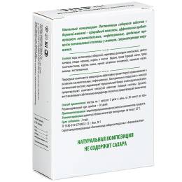 Лиственница сибирская подсочка «Новый цикл», 30 капс.