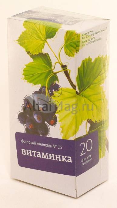 Фиточай №15 Витаминка