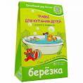 Травы для купания детей «Березка», 8х5 гр.