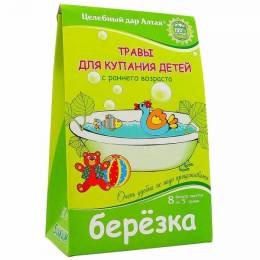Травы для купания детей «Березка», 8х5 гр.