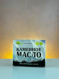 Каменное масло белое лечебное 3 г