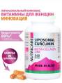 Витамины для женщин липосомальный Куркумин Биотин Коллаген Цинк БАД Nutricare Liposomal 60 капсул