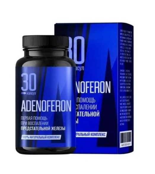 Adenoferon при восспалении предстательной железы 30 капсул