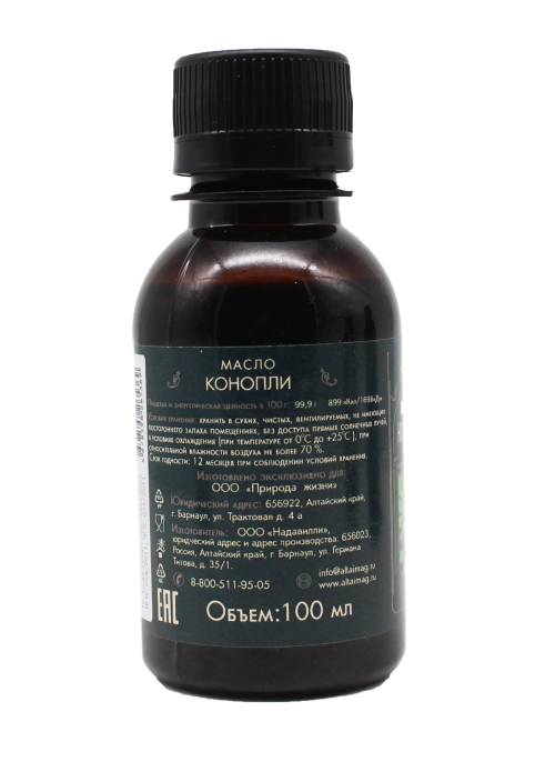 Масло Конопли АлтайМаг 100мл