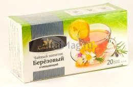 Березовый очищающий чайный напиток 20 пакетиков