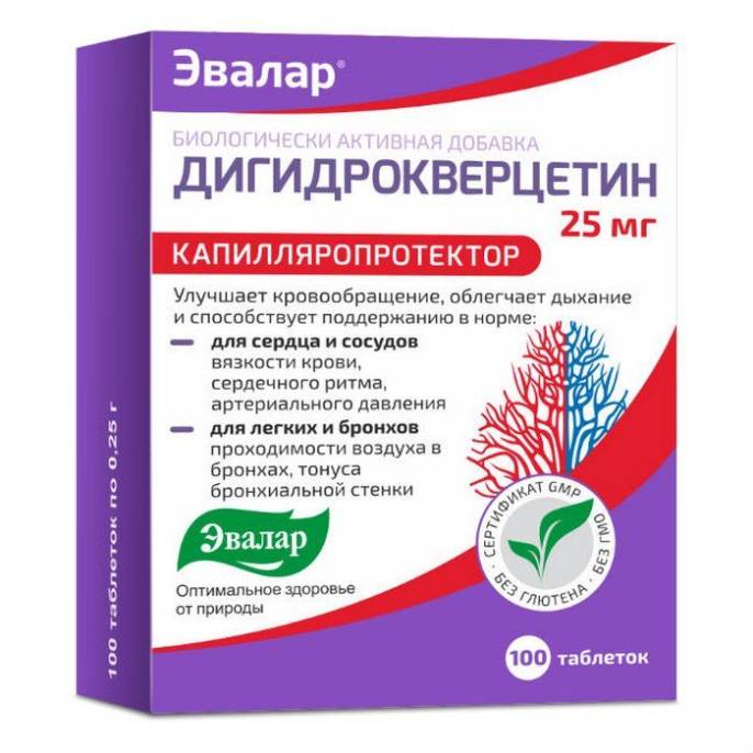 Дигидрокверцетин 100 таблеток
