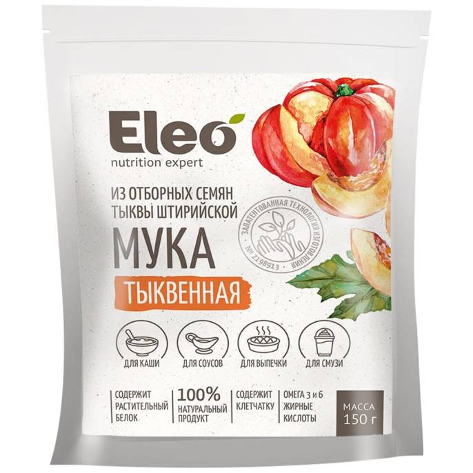 Мука из семян тыквы,150 гр.