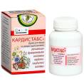 Растительное драже «Кардистабс+» для сердца, 60 гр.