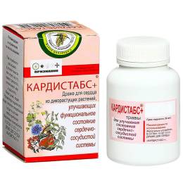 Растительное драже «Кардистабс+» для сердца, 60 гр.